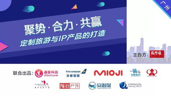 調轉槍口，直采全球優質供應端 旅行社新零售的亡羊補牢與未來服務重塑